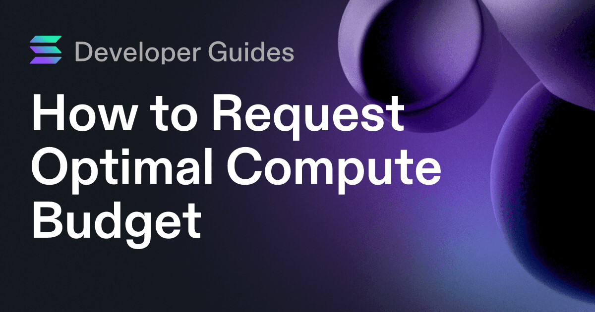 How to Request Optimal Compute Budget